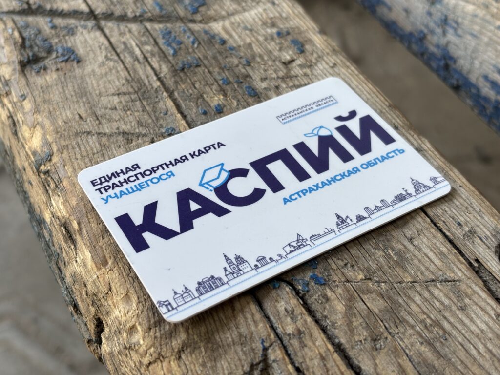 Астраханским учащимся срочно нужно продлить транспортные карты