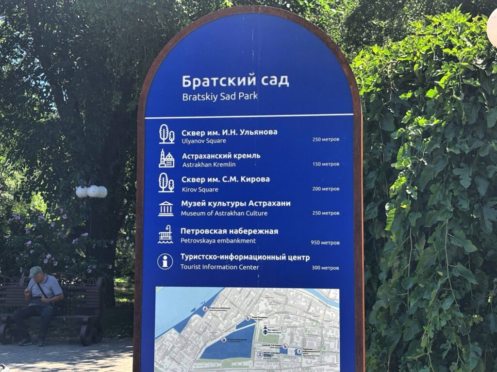 Тайны газовых фонарей: астраханцев приглашают на бесплатную экскурсию