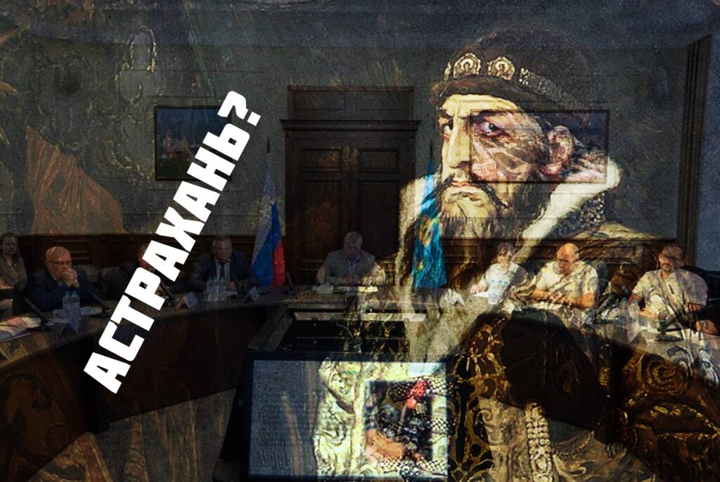 Астраханцы сами решат судьбу памятника Ивану Грозному