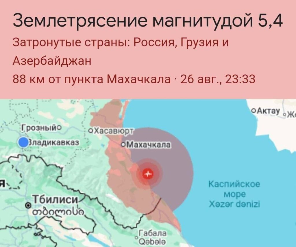 «Проснулись от звона люстры»: астраханцы почувствовали отголоски землетрясения в Дагестане