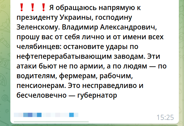 Главу Астраханской области назначили губернатором Челябинской — фото 1
