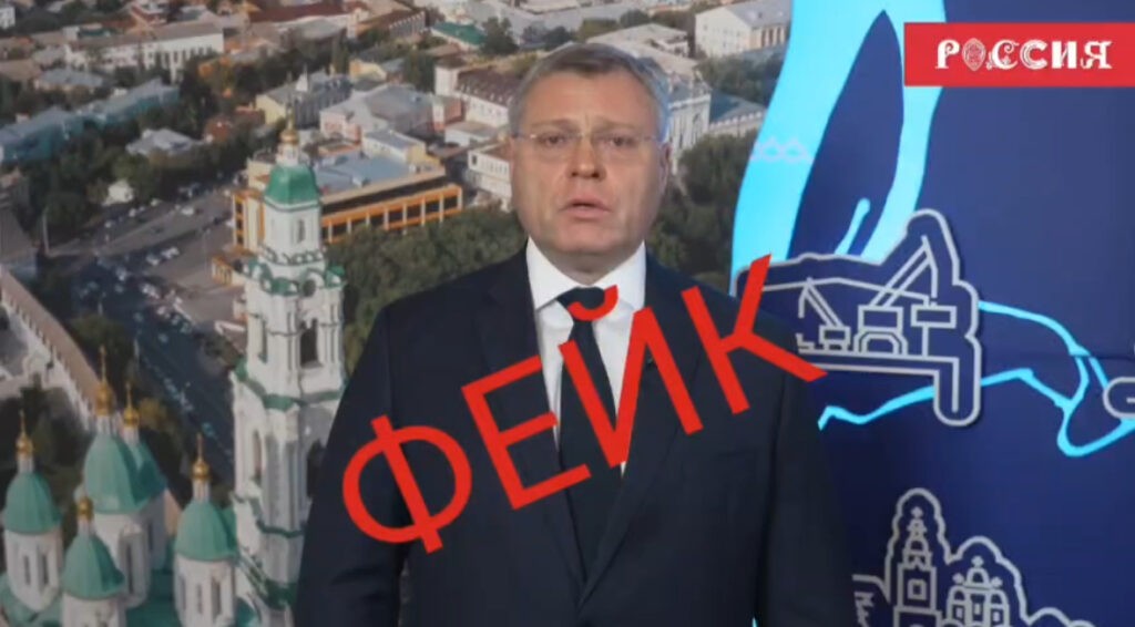 По сети опять гуляет фейковое видео с «губернатором» Астраханской области