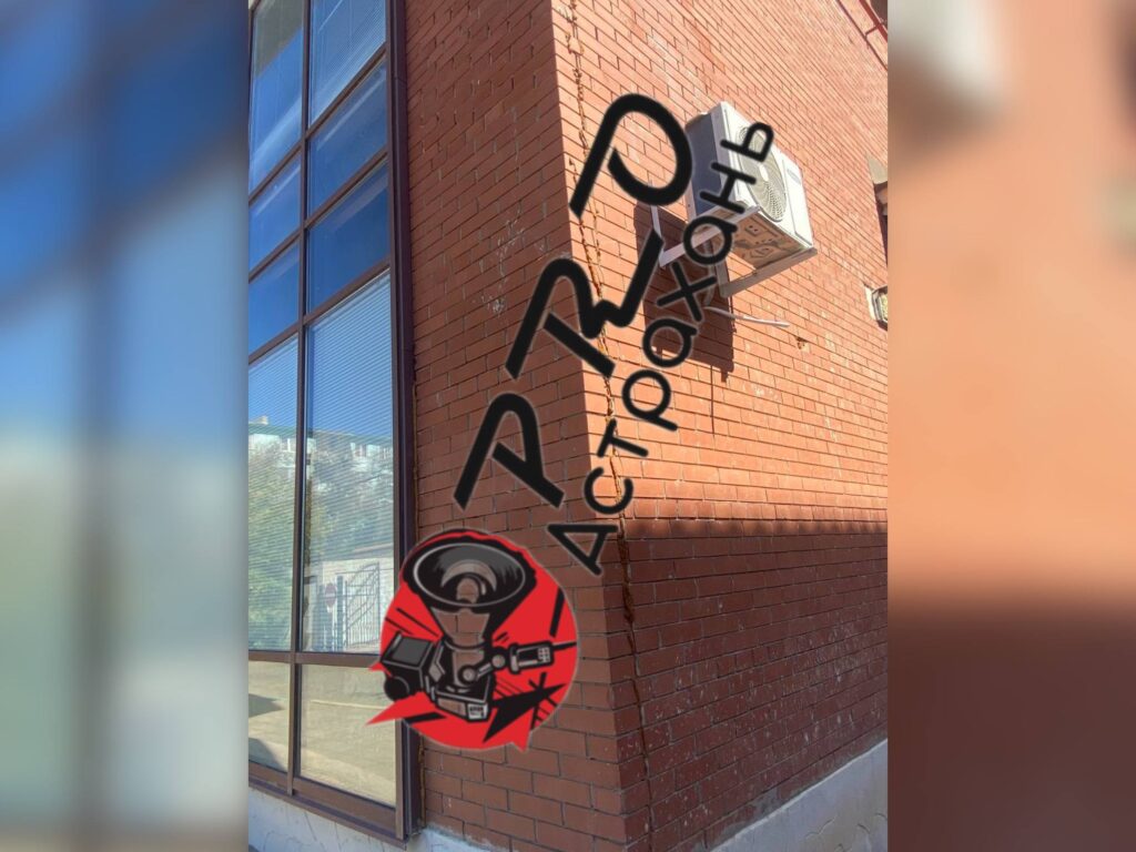 Астраханцы опасаются обрушения дома на Полякова из-за трещин в стенах