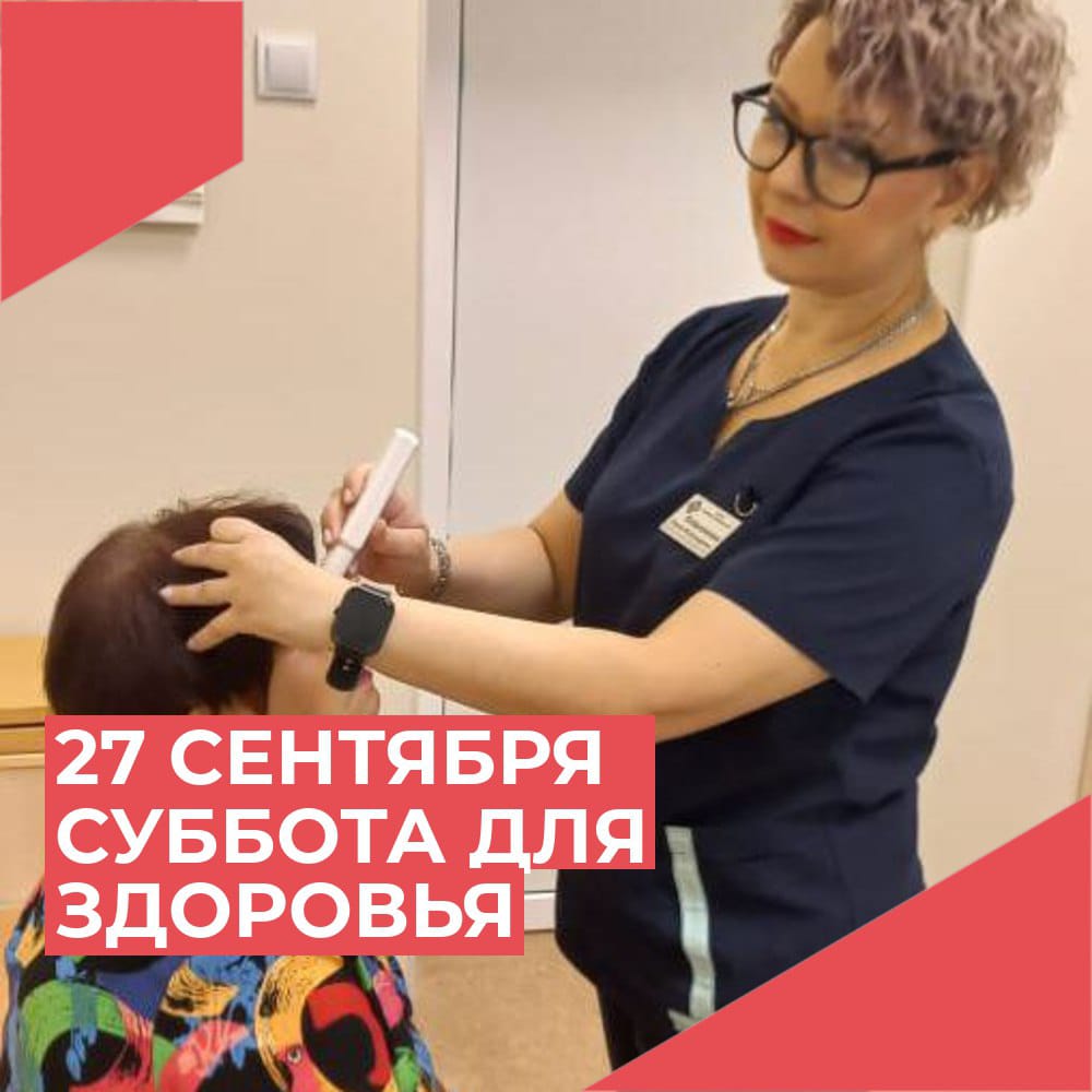Городская поликлиника №1 ждет астраханцев на тематический день открытых дверей