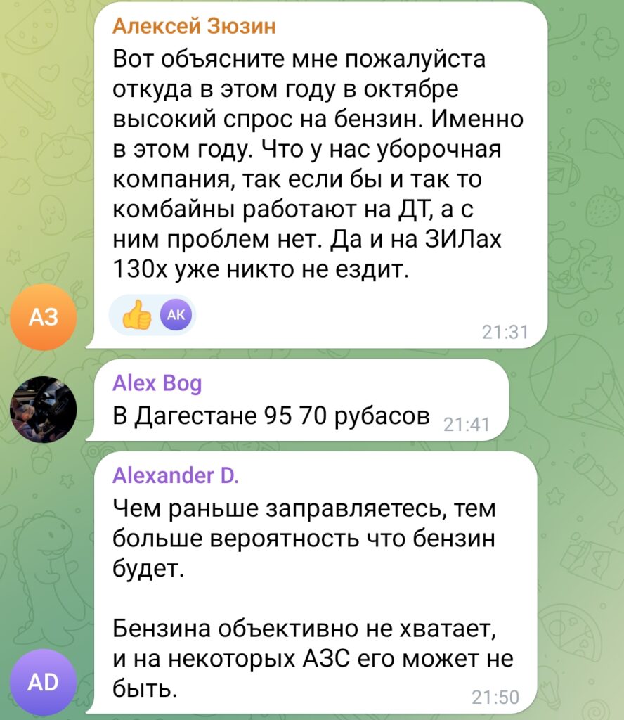 В Астраханской области нет дефицита топлива? — фото 1