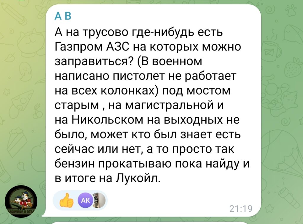 В Астраханской области нет дефицита топлива? — фото 4