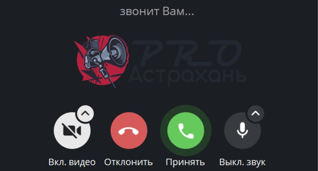 В России ограничили регистрацию в Telegram и WhatsApp*