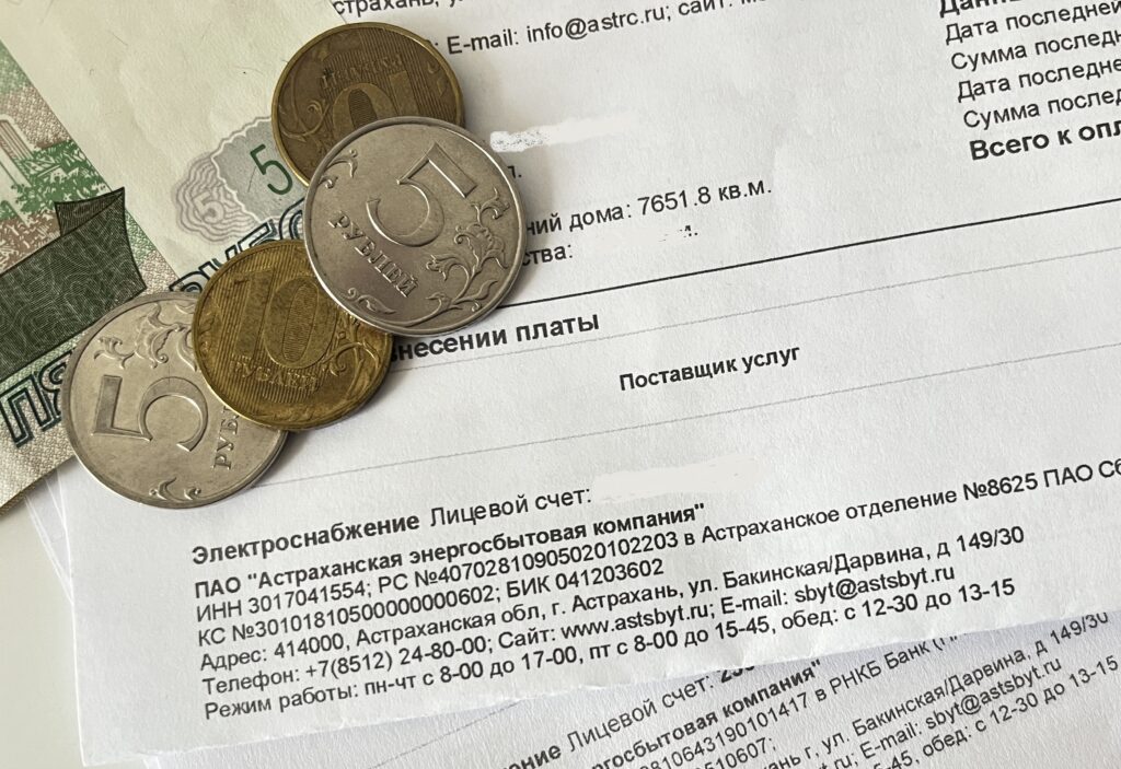 Астраханцам простят пени за долги по электричеству