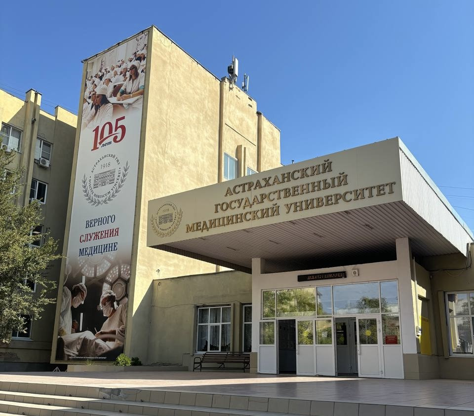 Совсем скоро все студенты-медики Астрахани будут обязаны отработать по три года в государственных больницах