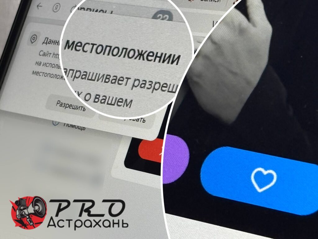 В Астрахани подростков запугивают фейковыми военными и «сотрудниками спецслужб»