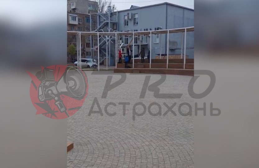 «Им все равно на замечания»: юные астраханцы громят парк Знаний средь бела дня
