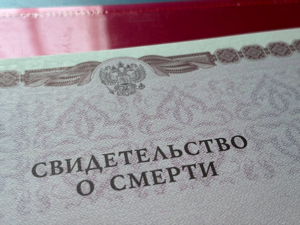 Военнослужащего из Астраханской области ошибочно признали погибшим