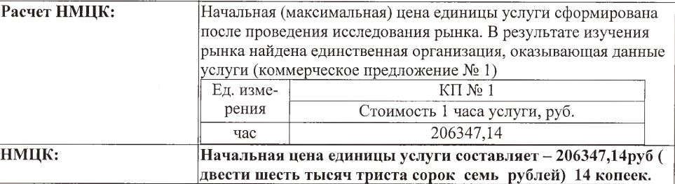 В ожидании холодов: «Астраханьавтодор» ищет уборщика льда у паромных переправ за 12 млн — фото 1