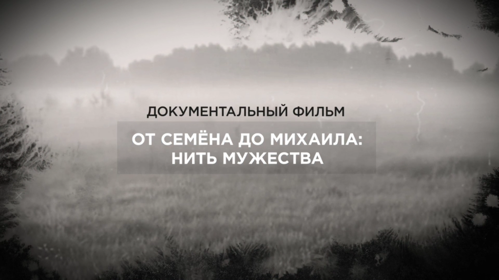 Фильм, снятый астраханцами, стал финалистом международного конкурса «Генезис»