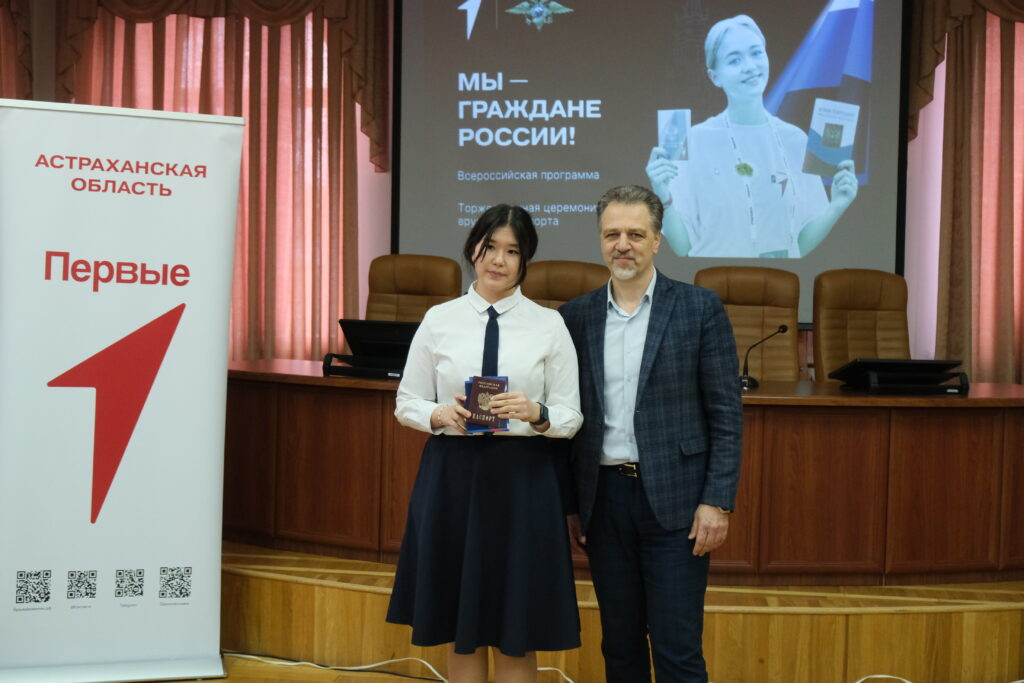 Тридцать астраханских школьников получили первые паспорта в День Конституции — фото 5