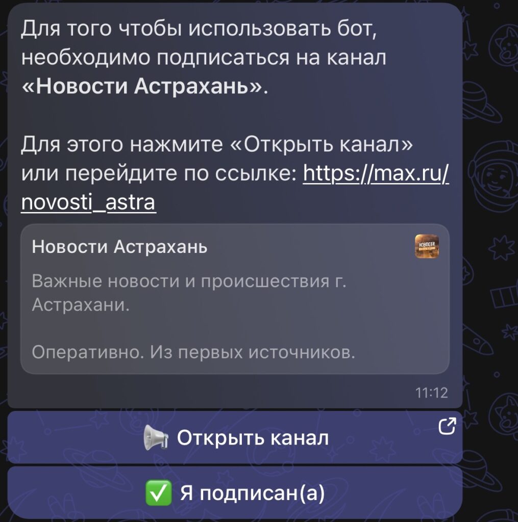 Астраханское голосование с обязательной подпиской: благое дело или скрытый пиар? — фото 2