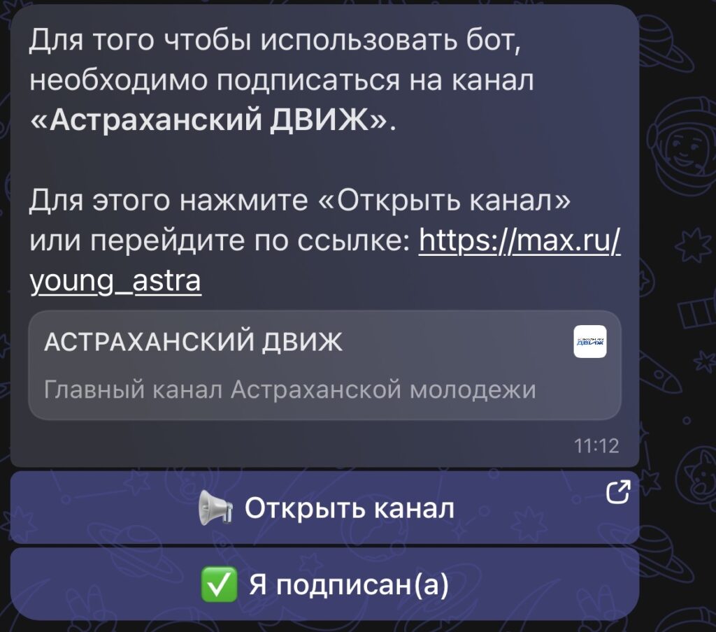 Астраханское голосование с обязательной подпиской: благое дело или скрытый пиар? — фото 1
