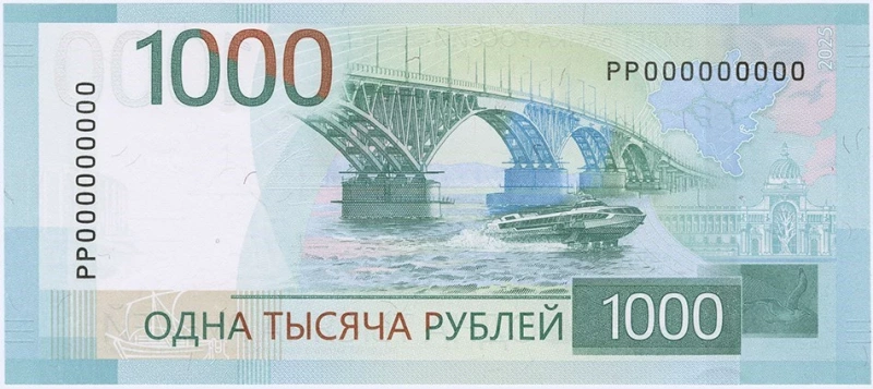 Банк России представил обновленную 1000-рублевую банкноту с Нижегородским Кремлем и теплоходом «Метеор»