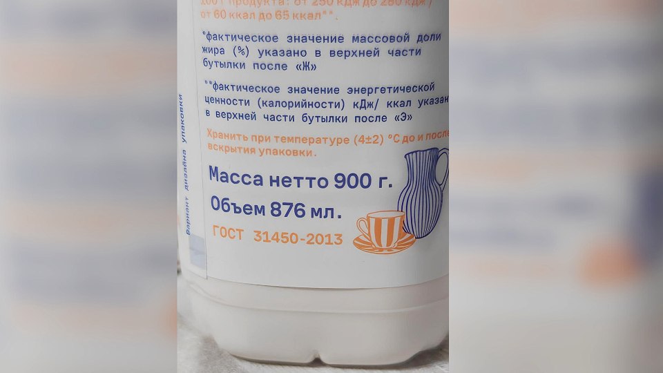 Упаковки становятся меньше: астраханцы все чаще замечают последствия шринкфляции