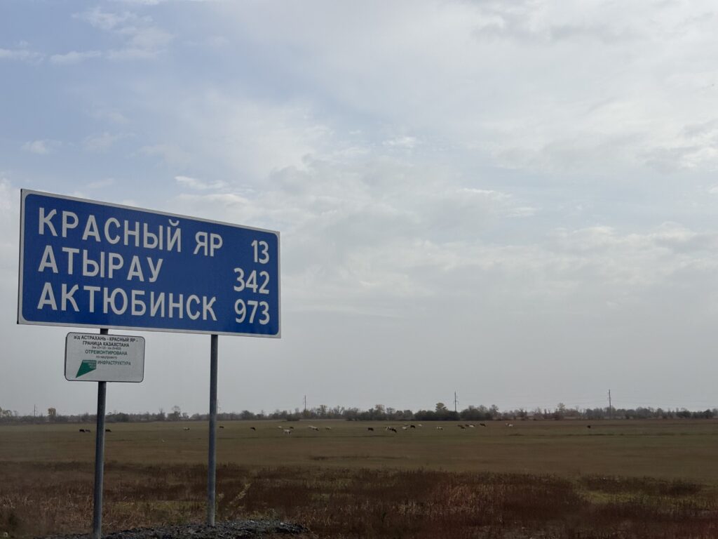 Проезд по трассе Атырау — Астрахань станет платным с 2026 года