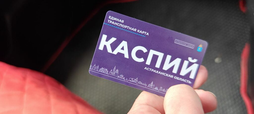 Стало известно, сколько будет стоить проезд в «Волгабасах» с января 2026 года