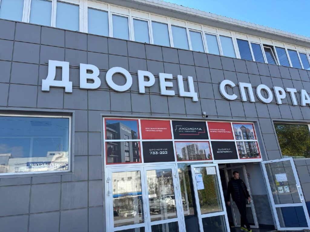 Гандбол, хоккей и айкидо: в Астрахани пройдет неделя спортивных баталий