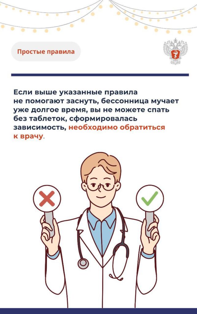 Как астраханцам вернуться в рабочий режим после долгих праздников — фото 7