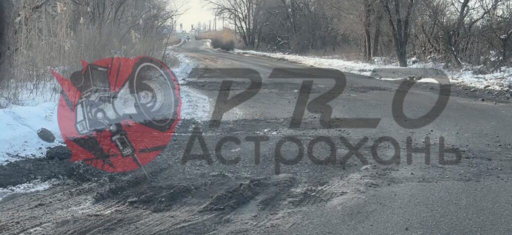 Скандальный 3-й проезд Нефтяников в Астрахани засыпали асфальтобетонной крошкой
