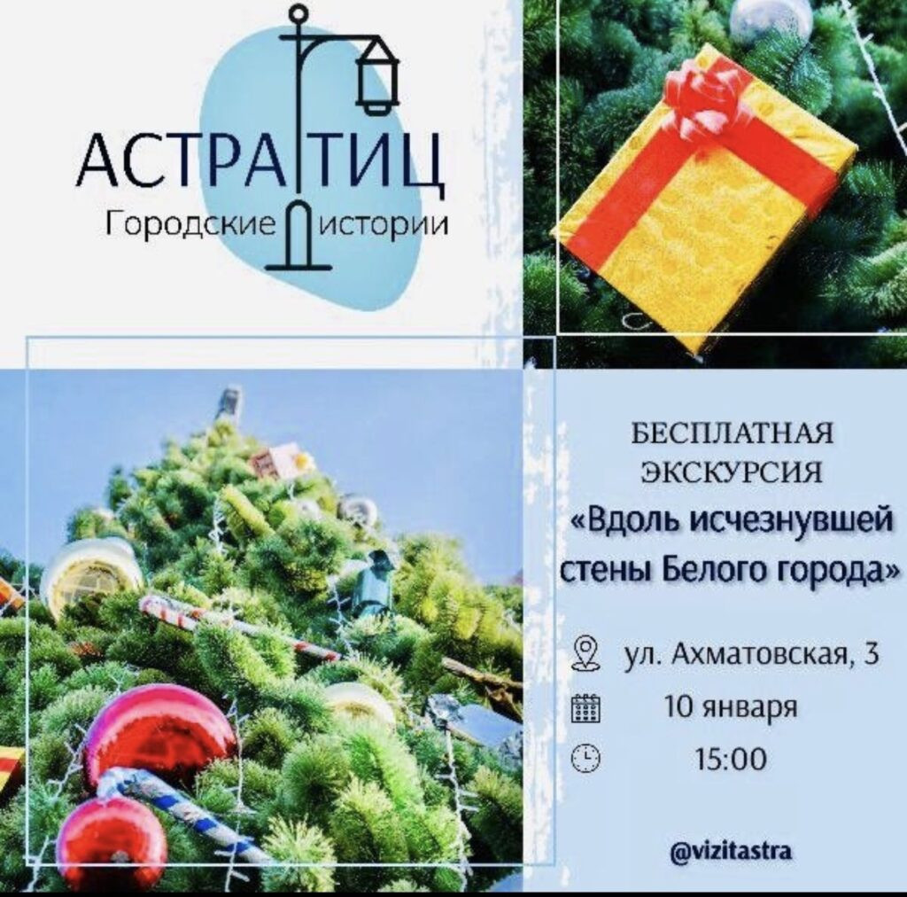 В Астрахани вновь стартуют бесплатные пешие экскурсии