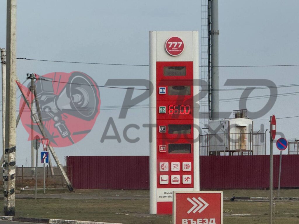 Топливо в Астрахани стремительно дорожает: за полгода бензин прибавил до 6 рублей — фото 2