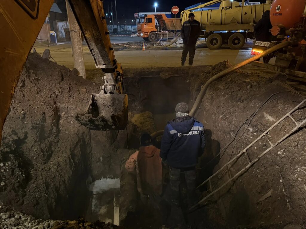 Минувшей ночью в Астрахани устранили крупную аварию на сетях коллекторов