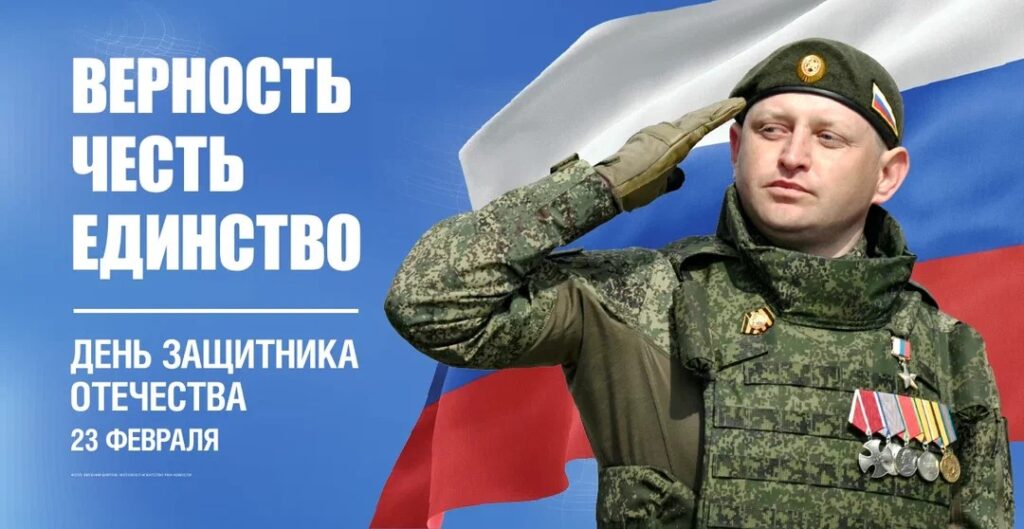 В Краснодарском крае ко Дню защитника Отечества проведут более 2,2 тысячи мероприятий