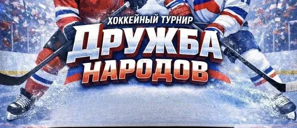 Звезды хоккея приедут в Астрахань: Виталий Прохоров и Василий Первухин проведут мастер-класс