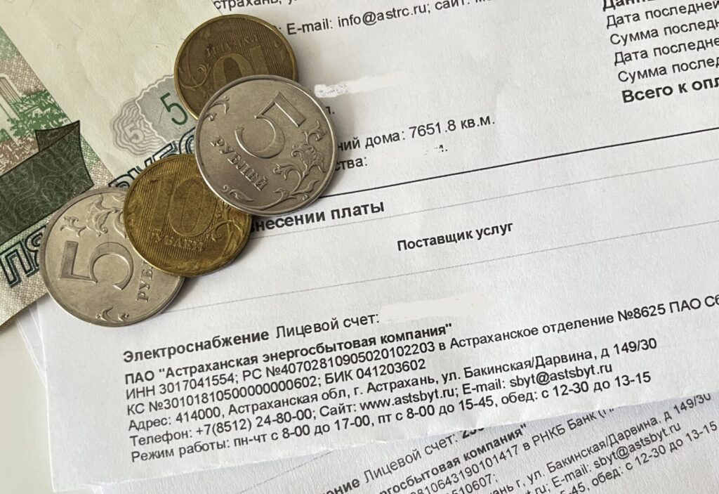 Платить за коммуналку в Астрахани станет проще