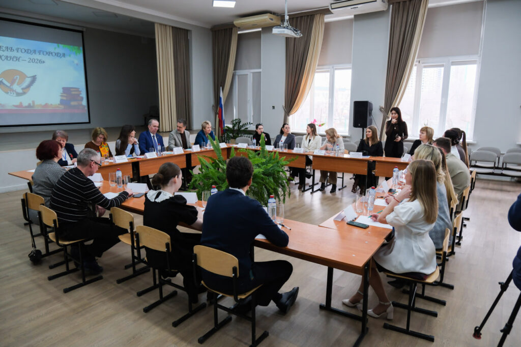 В Астрахани назвали имена финалистов конкурса «Учитель года 2026»