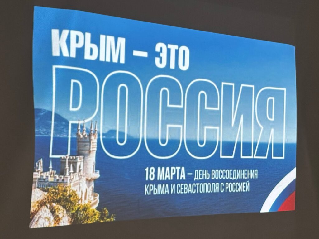 12 лет назад Крым вернулся домой: история праздника, который стал судьбоносным