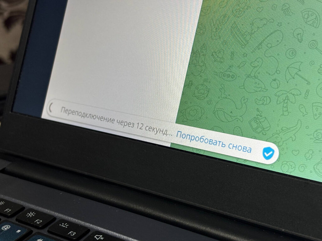 Глава «Ростелекома» объявил о смерти Telegram и призвал возвращаться к стационарным телефонам