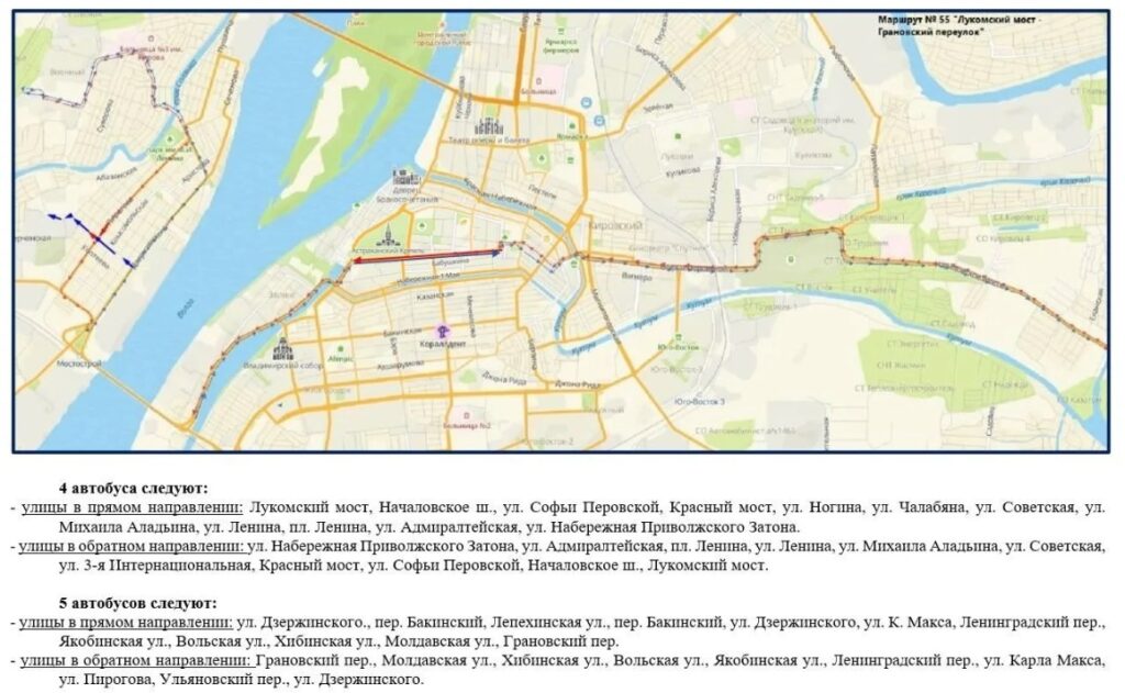 Завтра в Астрахани перекроют Старый мост: как будет ходить общественный транспорт — фото 2