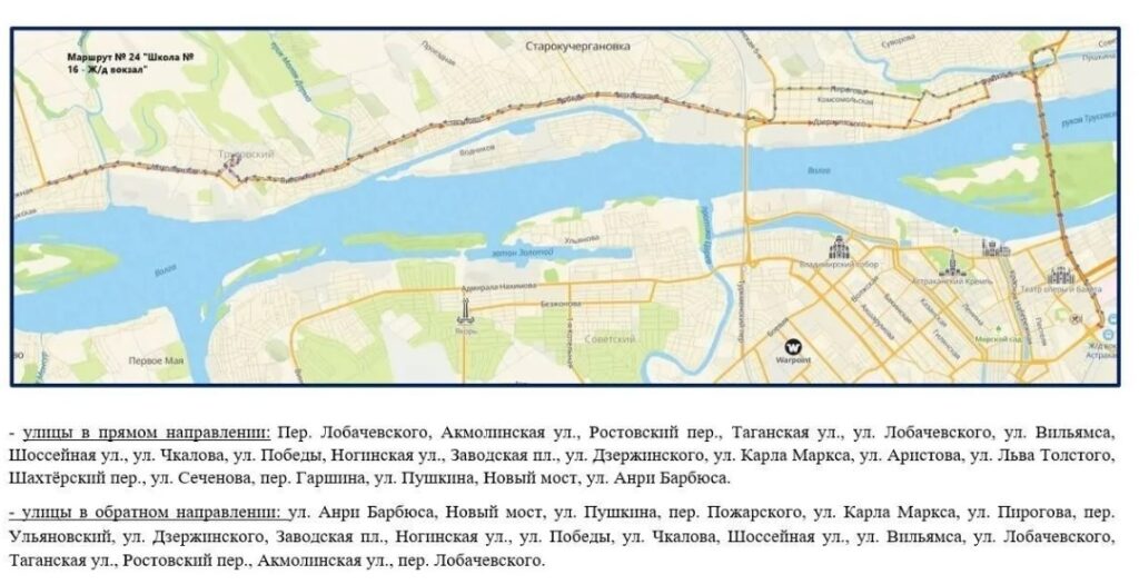 Завтра в Астрахани перекроют Старый мост: как будет ходить общественный транспорт — фото 4