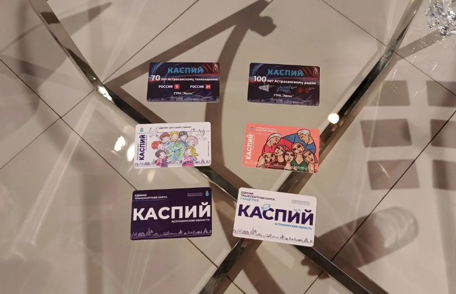 Астраханцам выпустят еще одну лимитированную транспортную карту