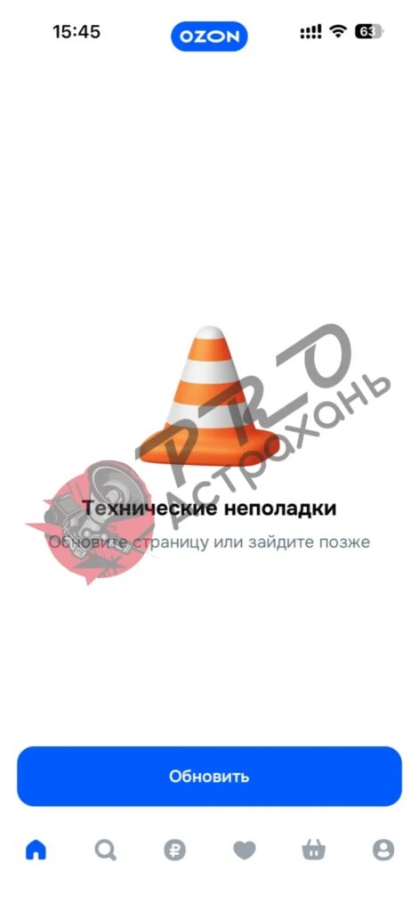 Астраханцы больше не могут пользоваться популярными приложениями с включенным ВПН