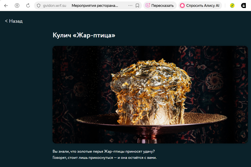 Кулич с пепперони и маслинами: что астраханцам предлагают на Пасху вместо традиционной выпечки