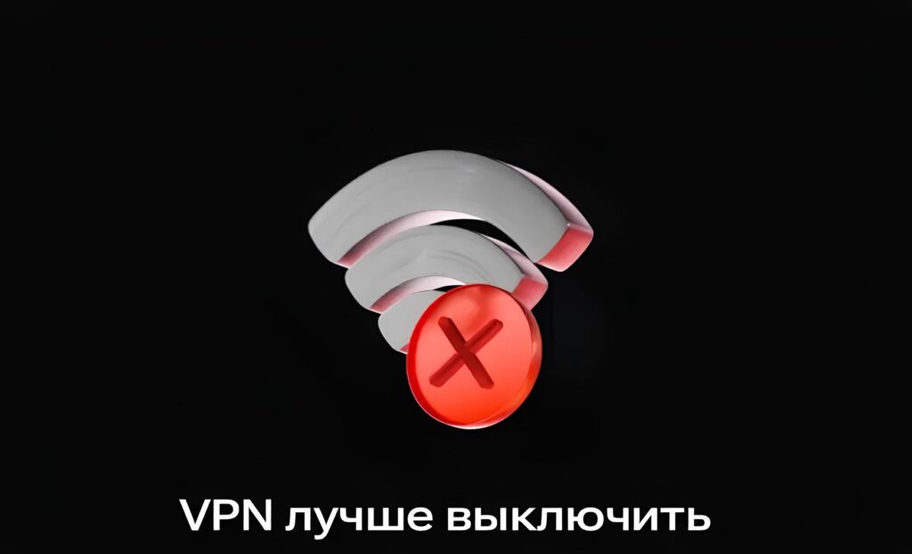 VPN станет для астраханцев дороже и недоступнее: Минцифры РФ и операторы связи подписали новый мораторий