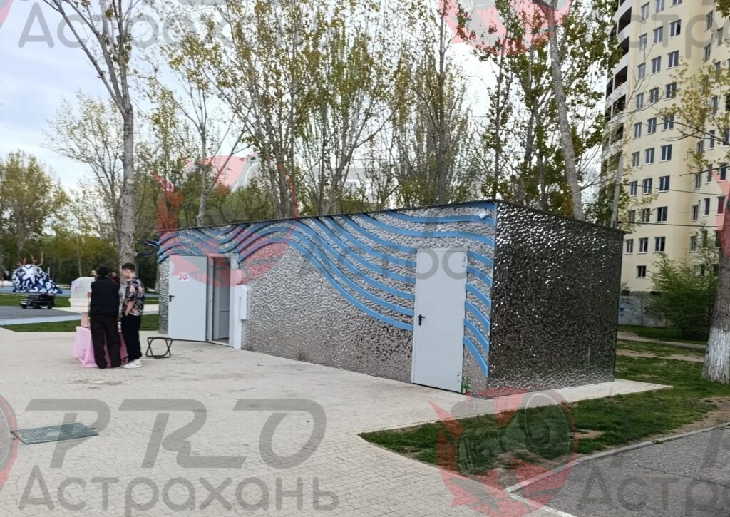 На Астраханской набережной наконец заработал общественный туалет