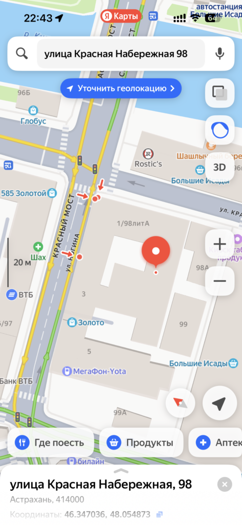 В центре Астрахани ограничат движение и парковку на майские праздники