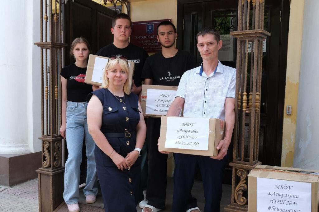 Астраханские школьники и волонтеры помогли собрать новую партию гумпомощи для бойцов СВО