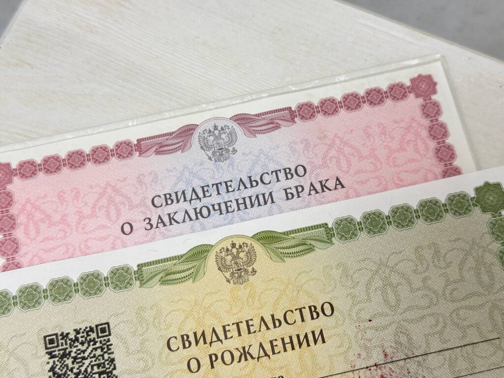В России планируют отменить бумажные свидетельства ЗАГС