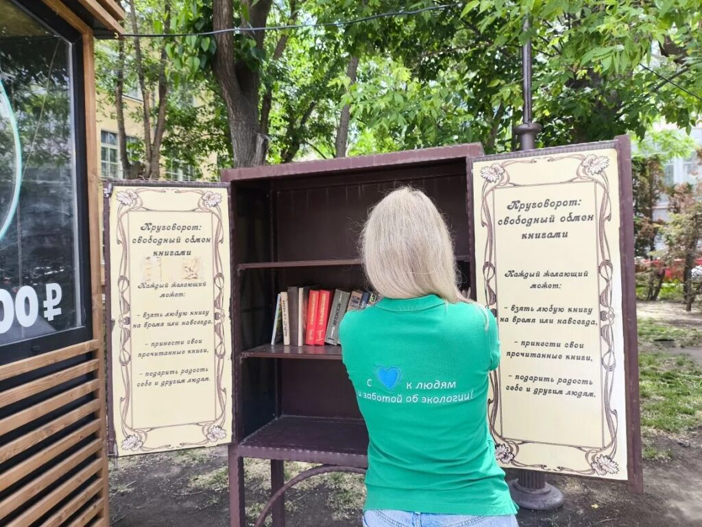 В Астрахани книги получили вторую жизнь: «ЭкоЦентр» пополнил городские книгообмены