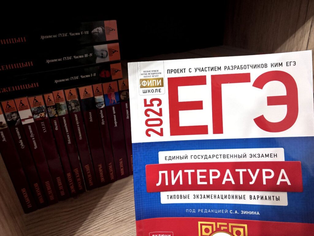 Рособрнадзор напомнил, что можно брать на ЕГЭ