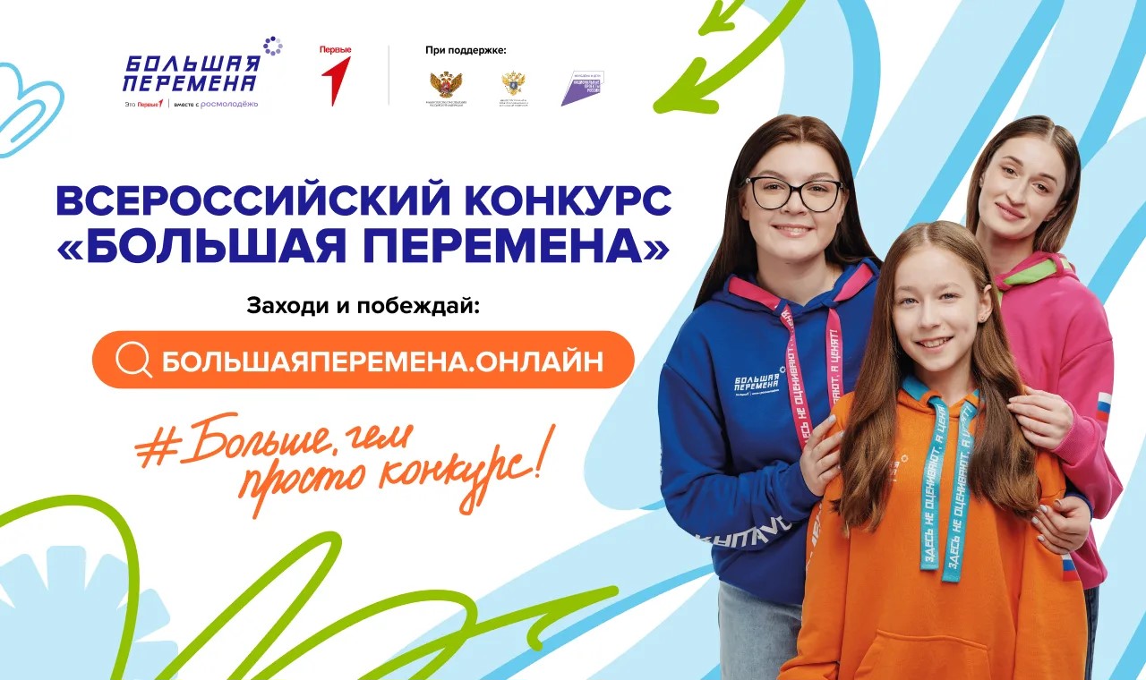 Баннер
